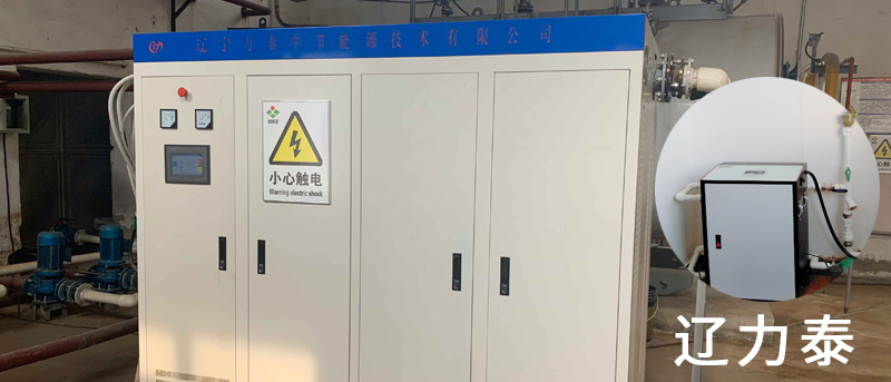 電鍋爐采暖耗電量，采暖效果好不好，沈陽(yáng)電鍋爐廠家?guī)湍紤]這幾個(gè)因素！