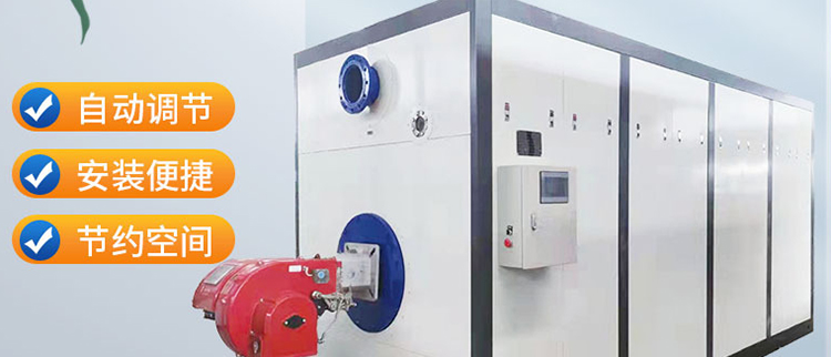 挑選電磁采暖爐,你會看沈陽電鍋爐廠家的哪些方面?