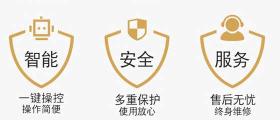 電鍋爐對水質有哪些要求？