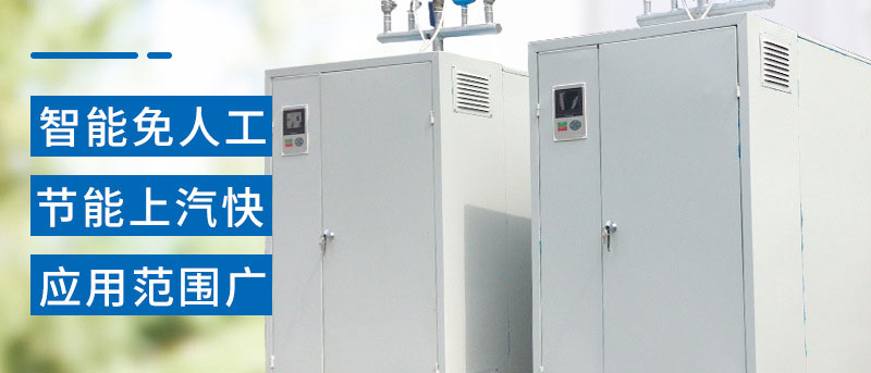 這些問題，一些沈陽電鍋爐廠家不會告訴你的