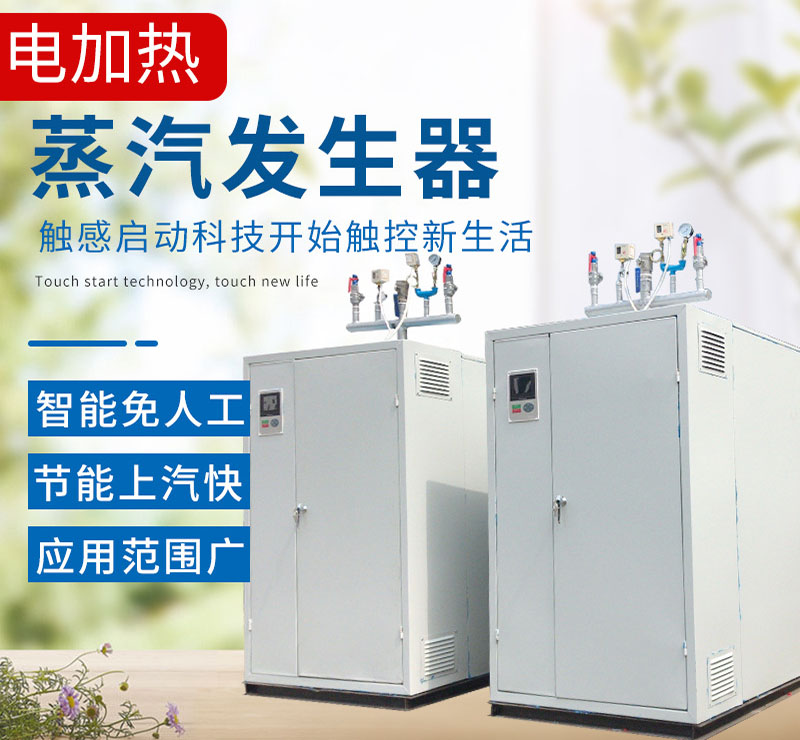 這些問題，一些沈陽電鍋爐廠家不會告訴你的