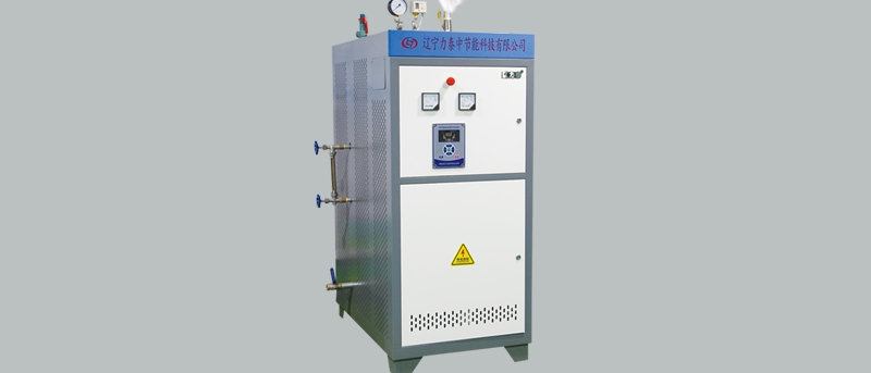 電磁蒸汽發生器和電鍋爐有哪些區別？