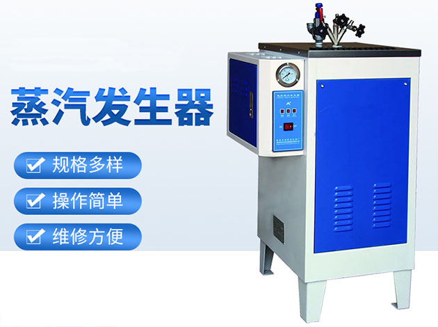 國家為什么要電采暖，了解沈陽電鍋爐后你就知道了