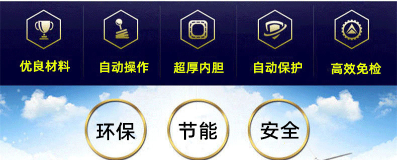 立式工業(yè)環(huán)保節(jié)能電加熱蒸汽鍋爐小型電蒸汽機(jī)發(fā)生器