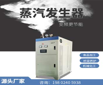 電鍋爐使用的電費高，問題出在哪里呢？