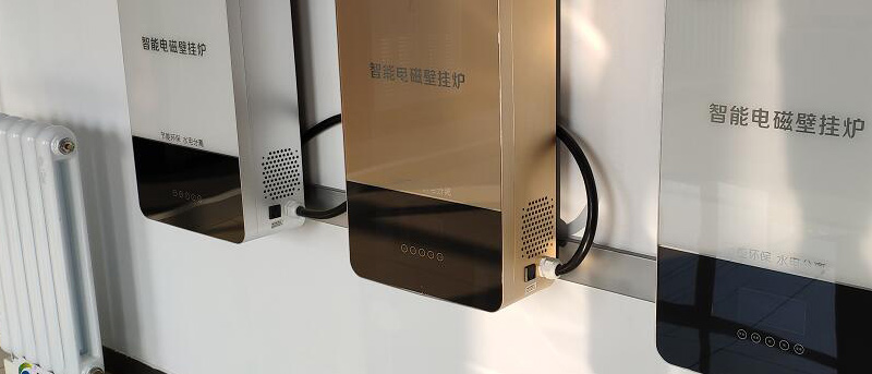 電采暖，用多大的電鍋爐劃算？